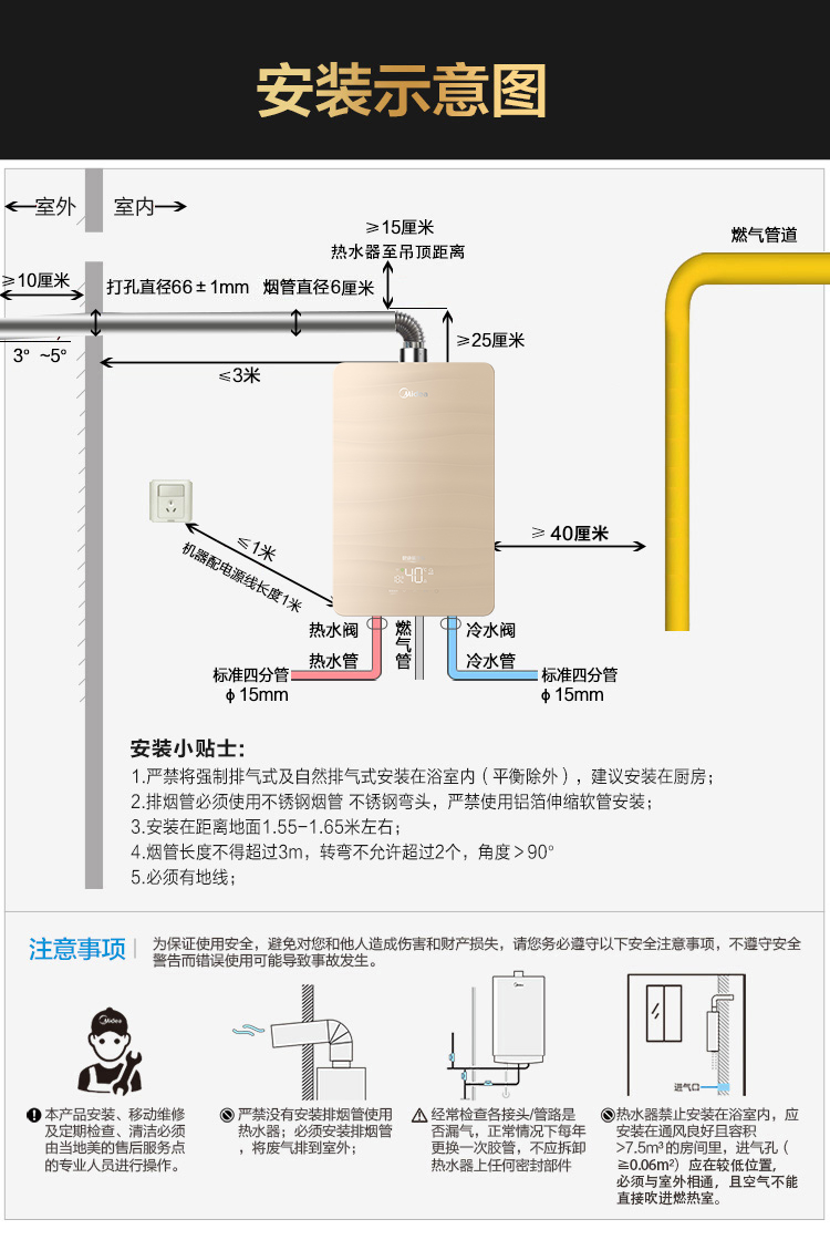 详情-16.jpg